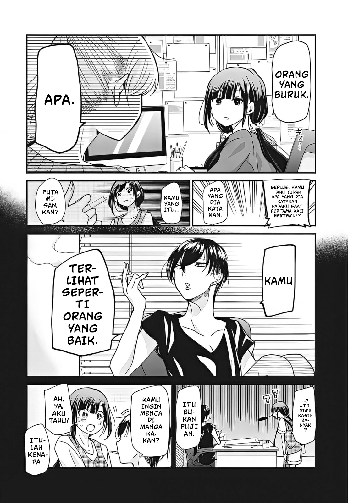 Egao no Taenai Shokuba desu. Chapter 6 - halaman 9
