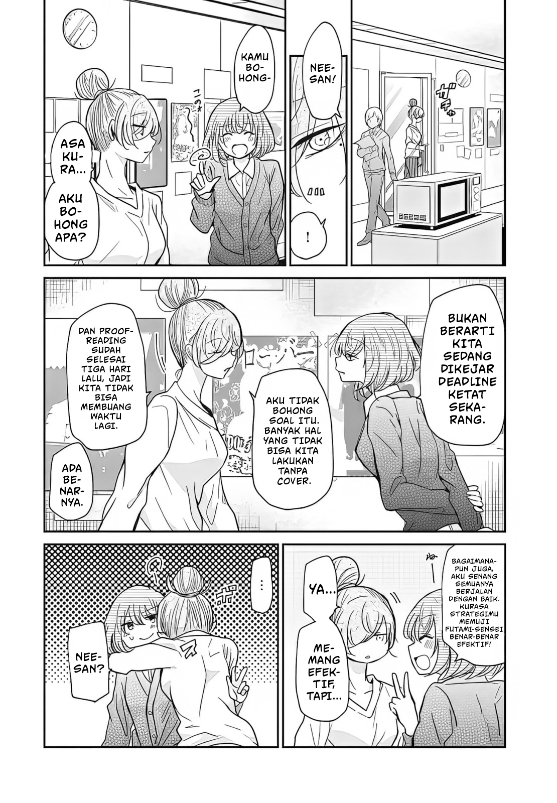 Egao no Taenai Shokuba desu. Chapter 7 - halaman 15