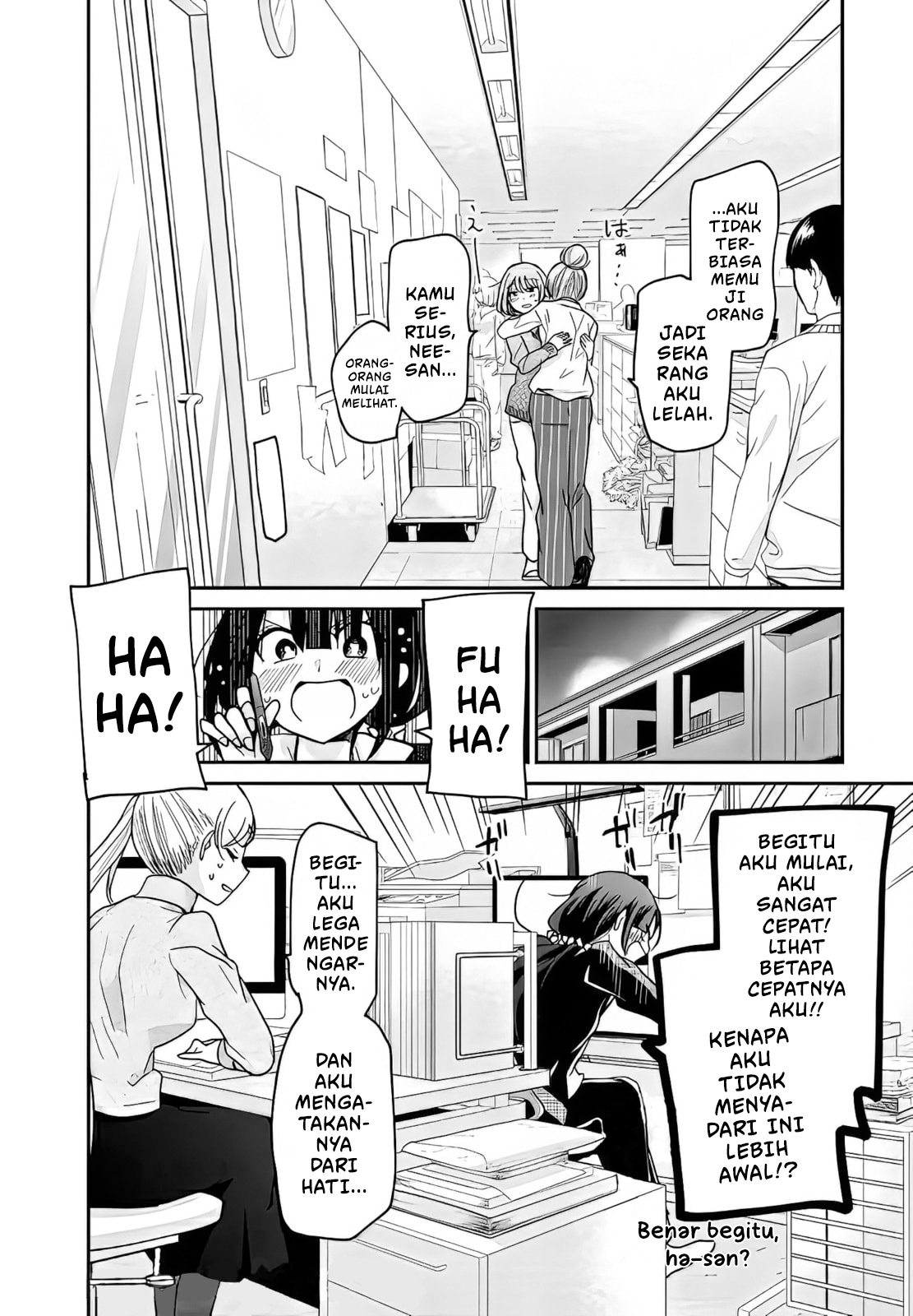 Egao no Taenai Shokuba desu. Chapter 7 - halaman 16