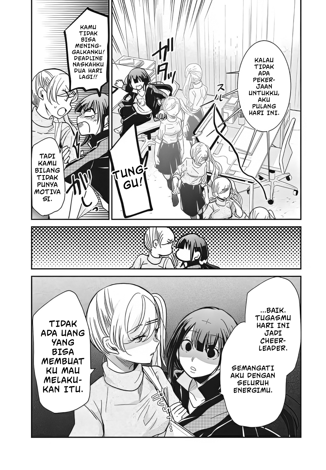 Egao no Taenai Shokuba desu. Chapter 7 - halaman 2