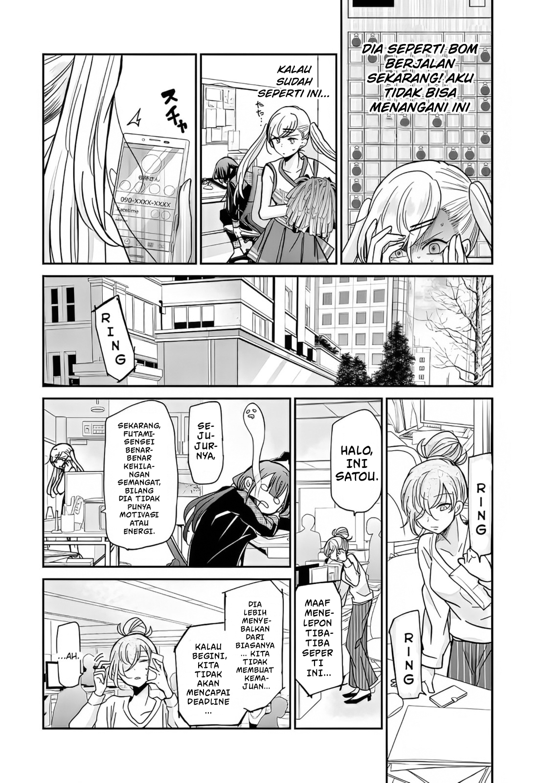 Egao no Taenai Shokuba desu. Chapter 7 - halaman 7