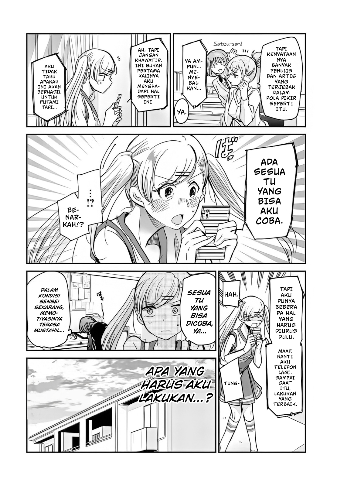 Egao no Taenai Shokuba desu. Chapter 7 - halaman 9