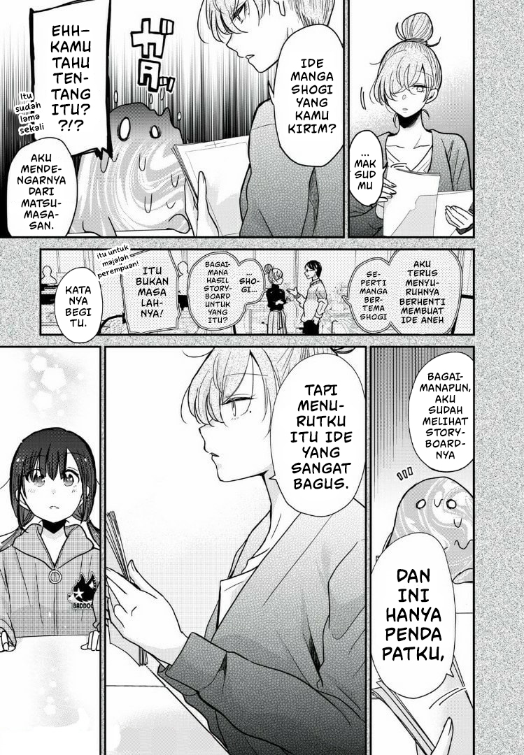 Egao no Taenai Shokuba desu. Chapter 8 - halaman 7