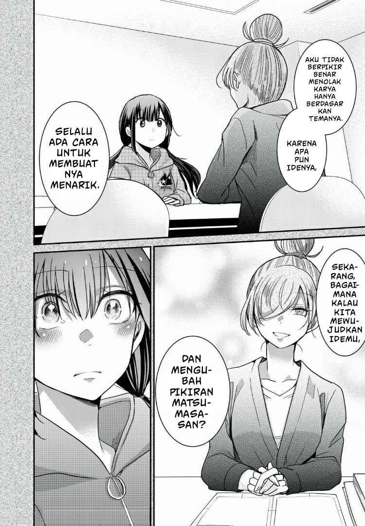 Egao no Taenai Shokuba desu. Chapter 8 - halaman 8