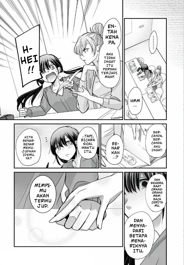 Egao no Taenai Shokuba desu. Chapter 8 - halaman 9