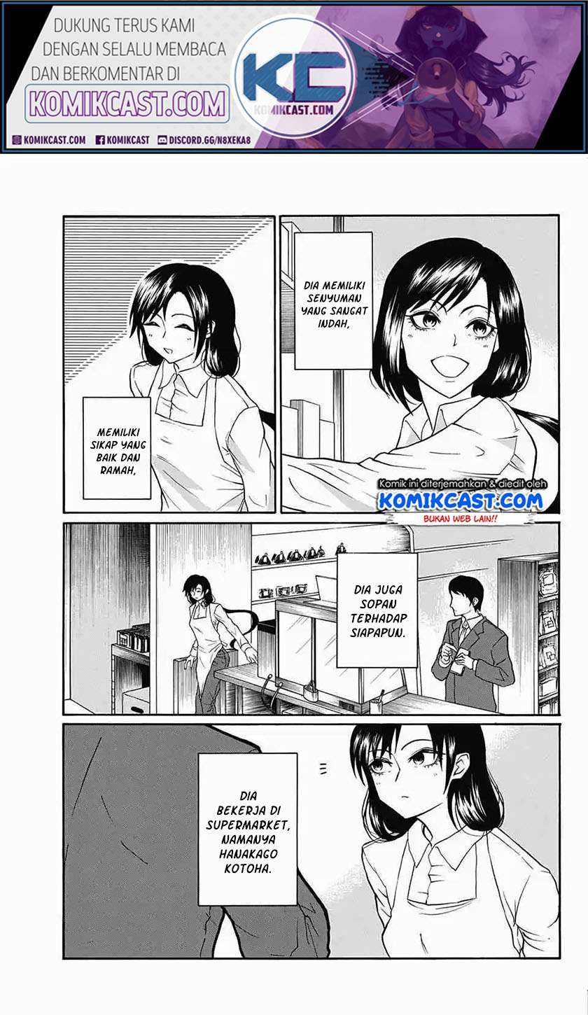 Egaobeta na Naruse-kun Chapter 0.1 - halaman 1