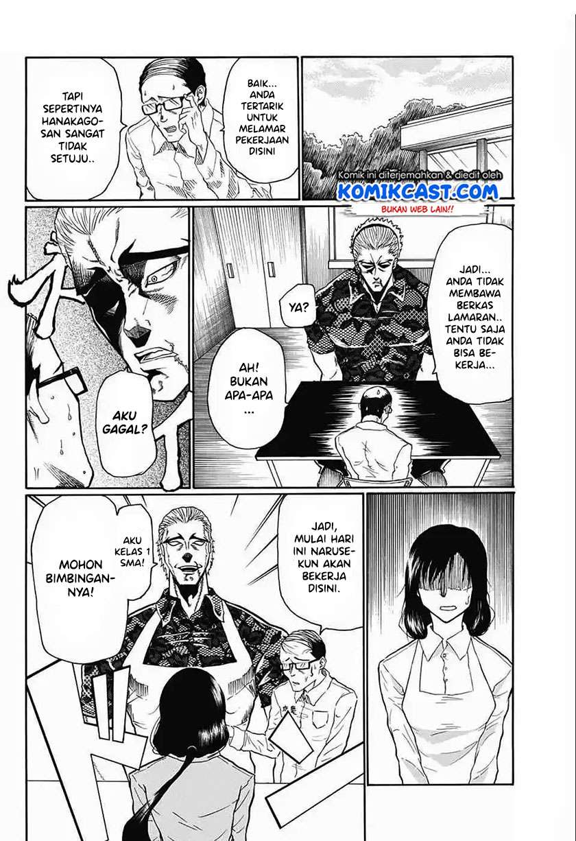 Egaobeta na Naruse-kun Chapter 0.1 - halaman 10
