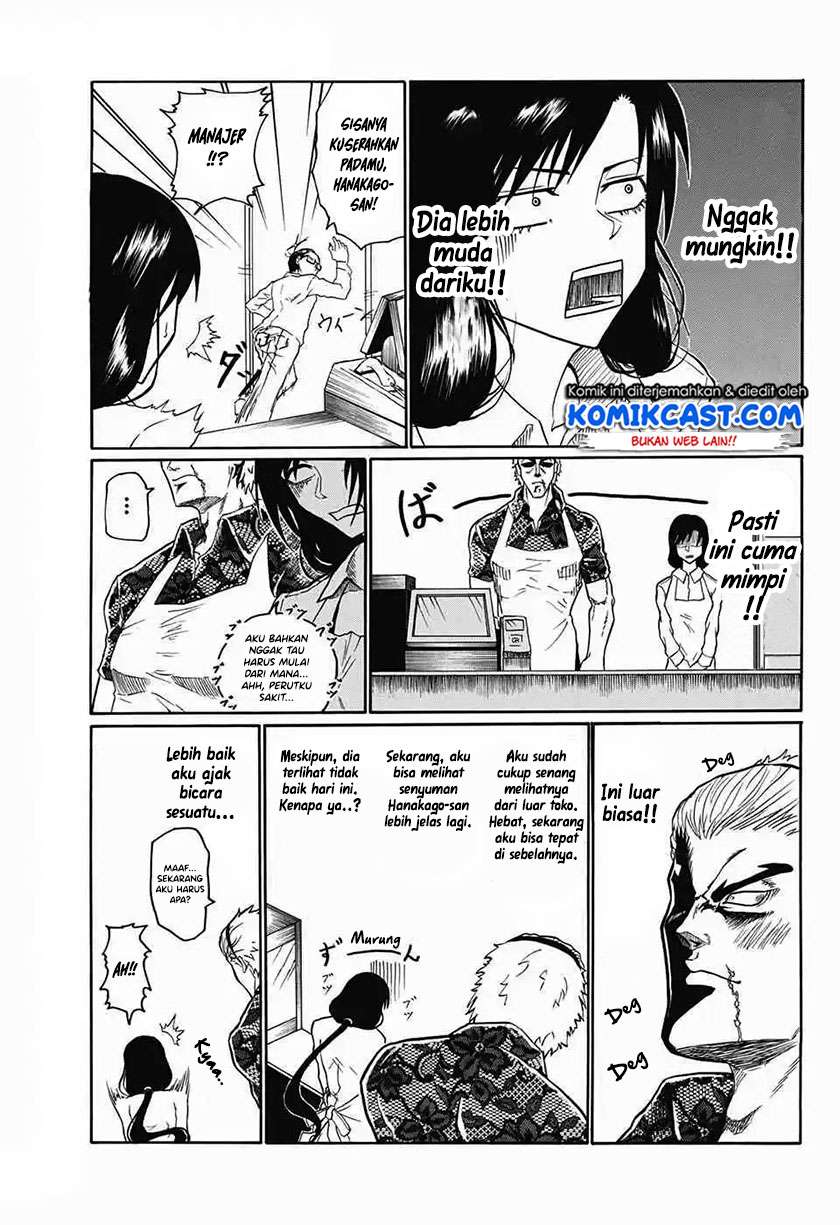 Egaobeta na Naruse-kun Chapter 0.1 - halaman 11