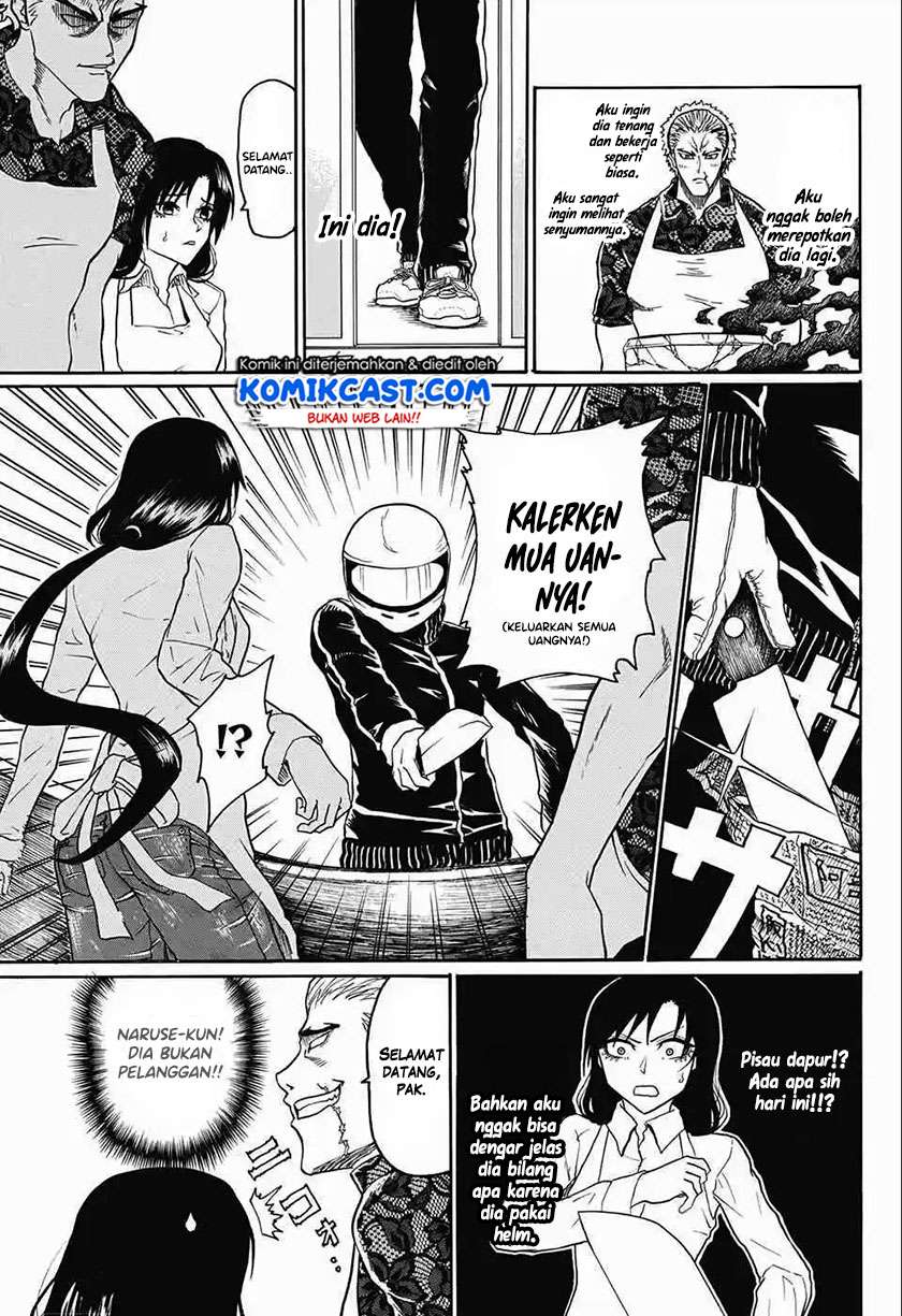 Egaobeta na Naruse-kun Chapter 0.1 - halaman 15