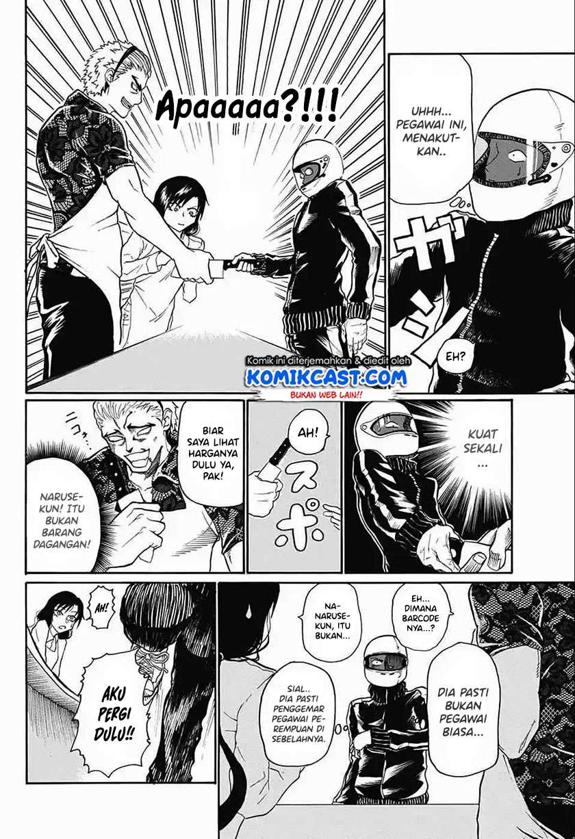 Egaobeta na Naruse-kun Chapter 0.1 - halaman 16