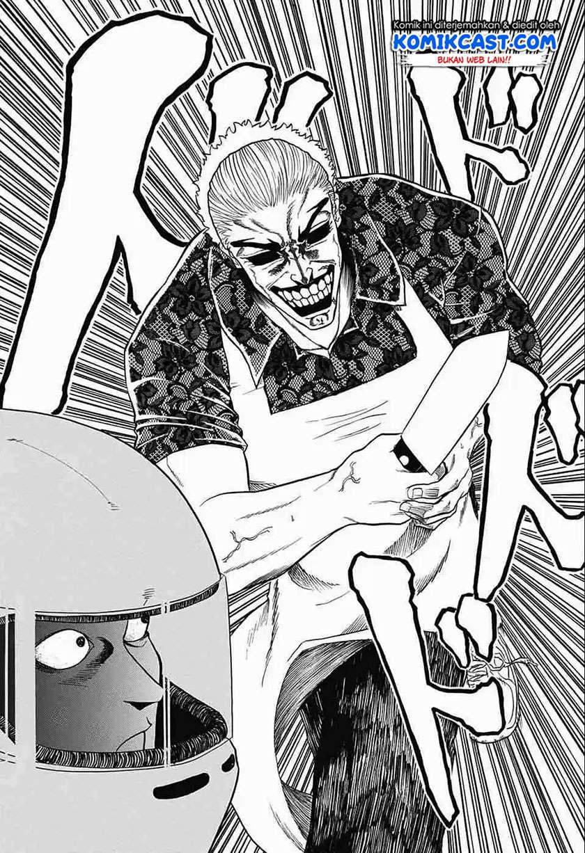 Egaobeta na Naruse-kun Chapter 0.1 - halaman 18