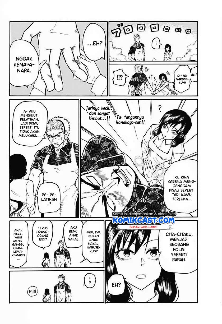 Egaobeta na Naruse-kun Chapter 0.1 - halaman 20