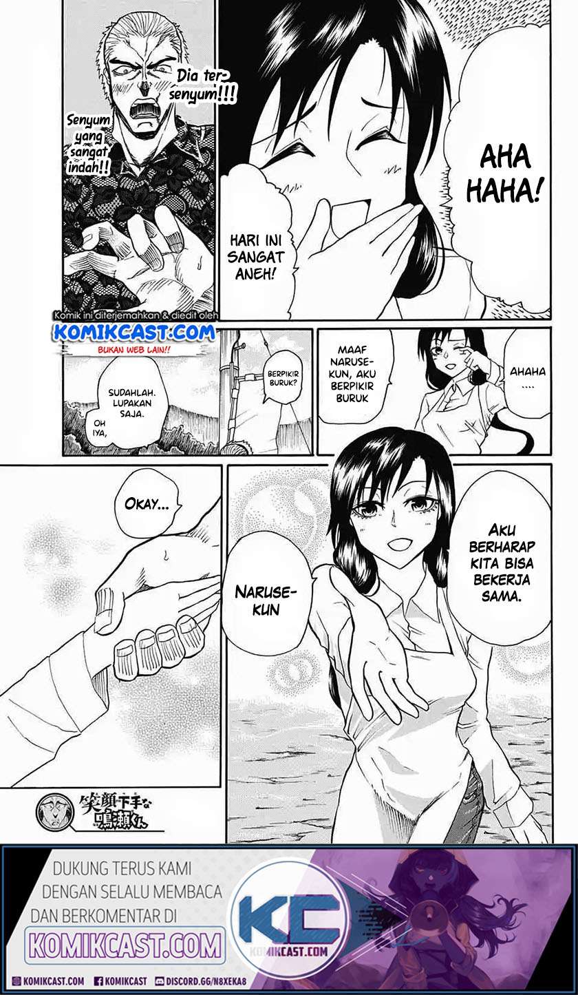Egaobeta na Naruse-kun Chapter 0.1 - halaman 21