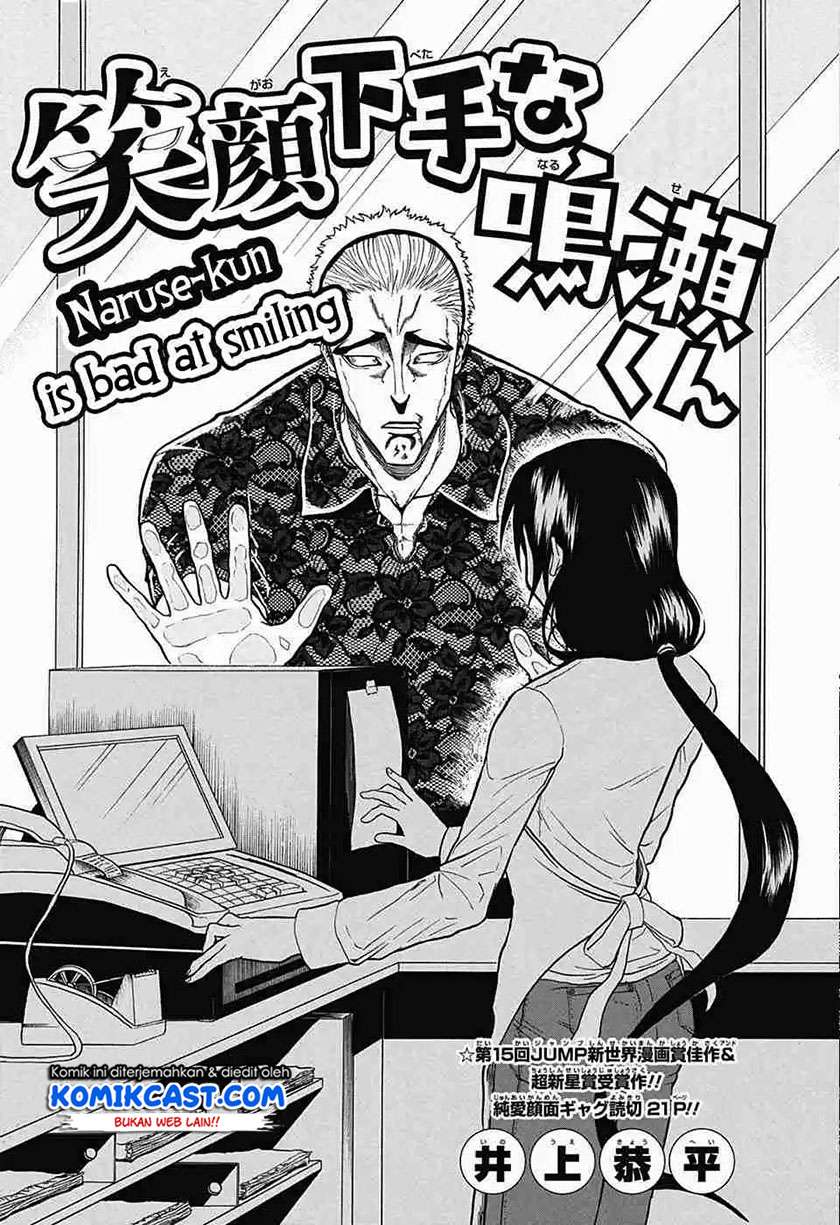 Egaobeta na Naruse-kun Chapter 0.1 - halaman 3