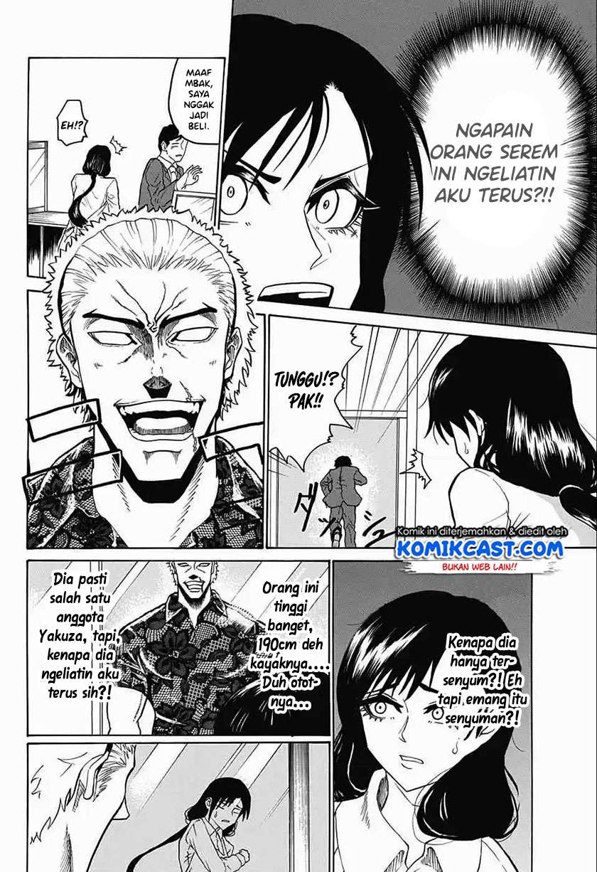 Egaobeta na Naruse-kun Chapter 0.1 - halaman 4