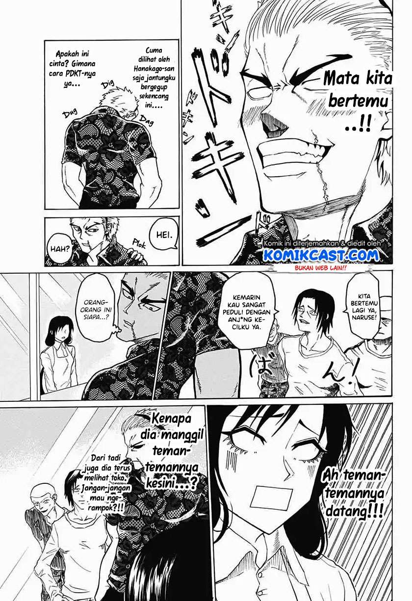 Egaobeta na Naruse-kun Chapter 0.1 - halaman 5