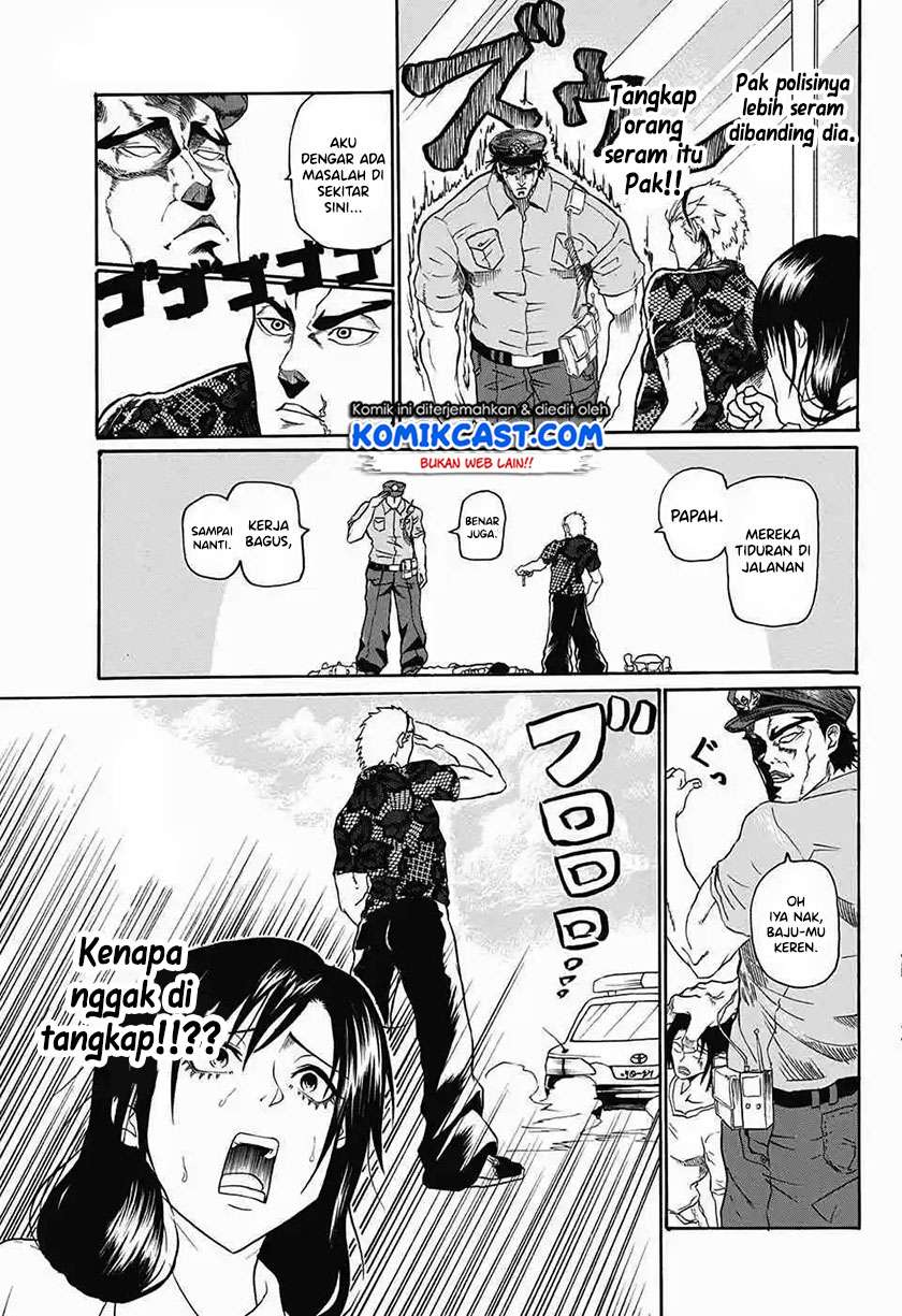Egaobeta na Naruse-kun Chapter 0.1 - halaman 7