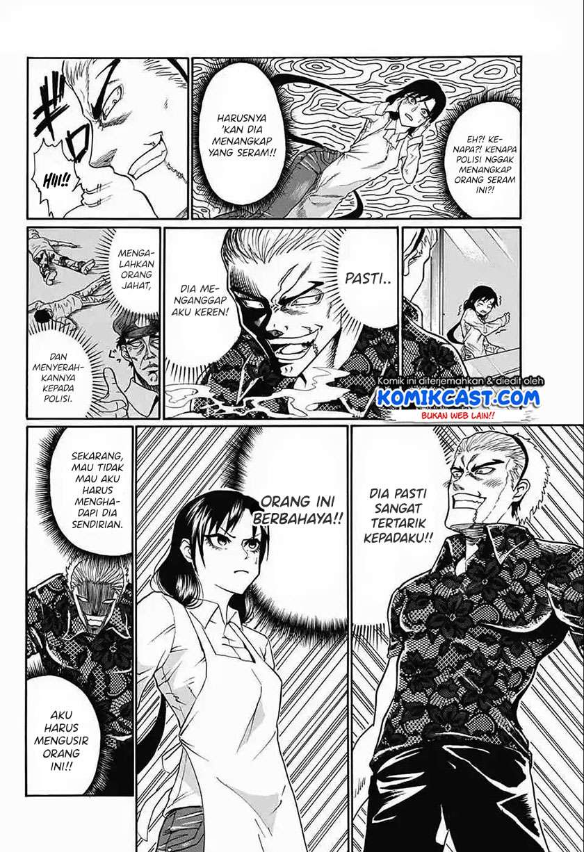 Egaobeta na Naruse-kun Chapter 0.1 - halaman 8