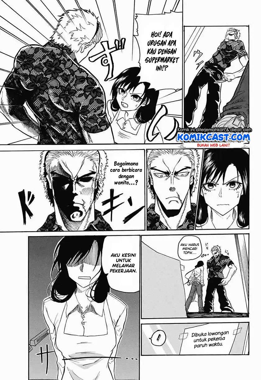 Egaobeta na Naruse-kun Chapter 0.1 - halaman 9