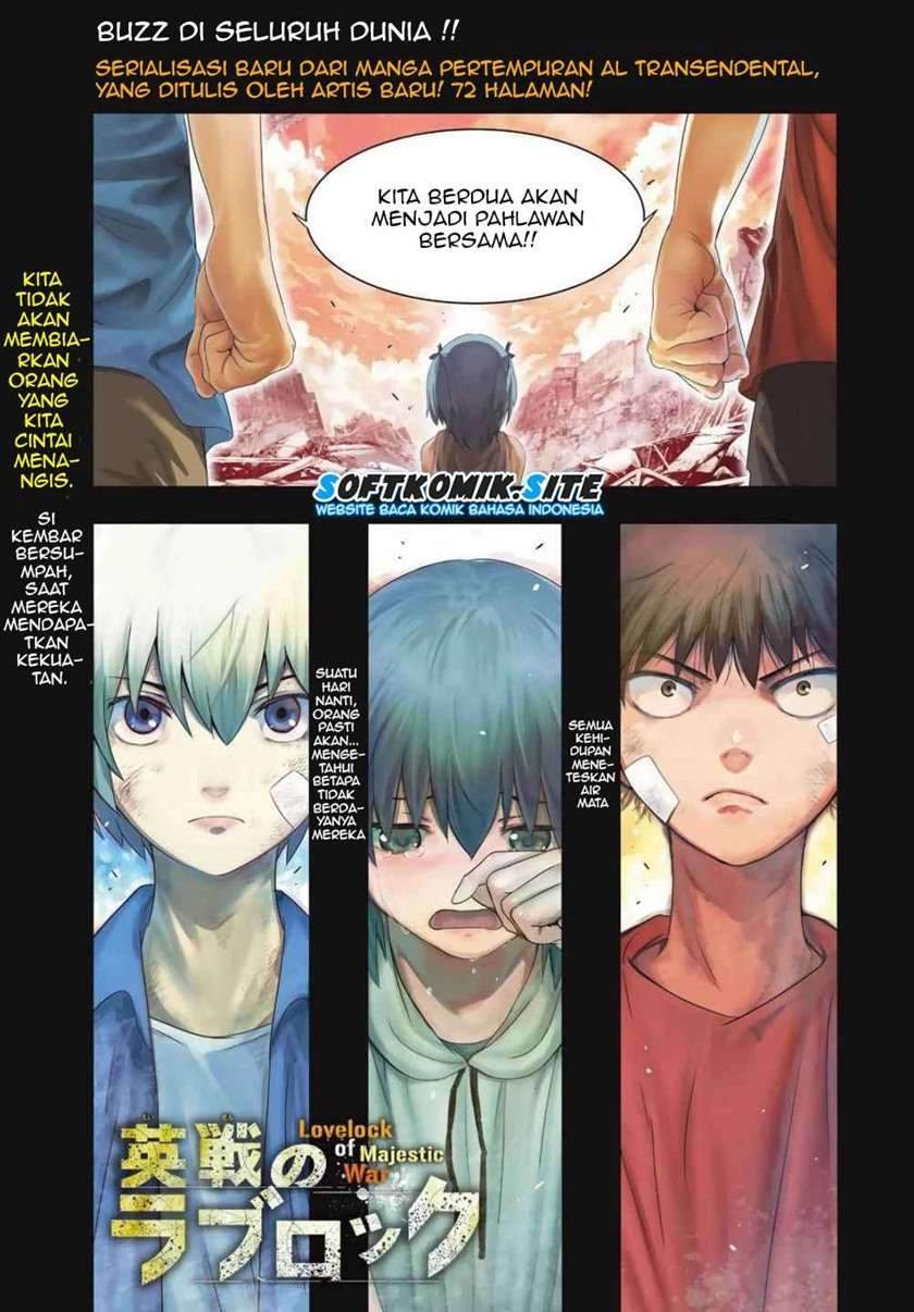 Eisen no Lovelock Chapter 1.1 - halaman 1