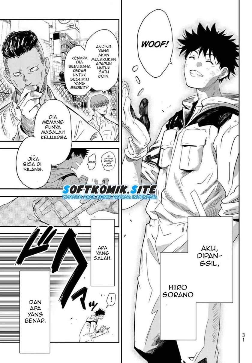 Eisen no Lovelock Chapter 1.1 - halaman 13