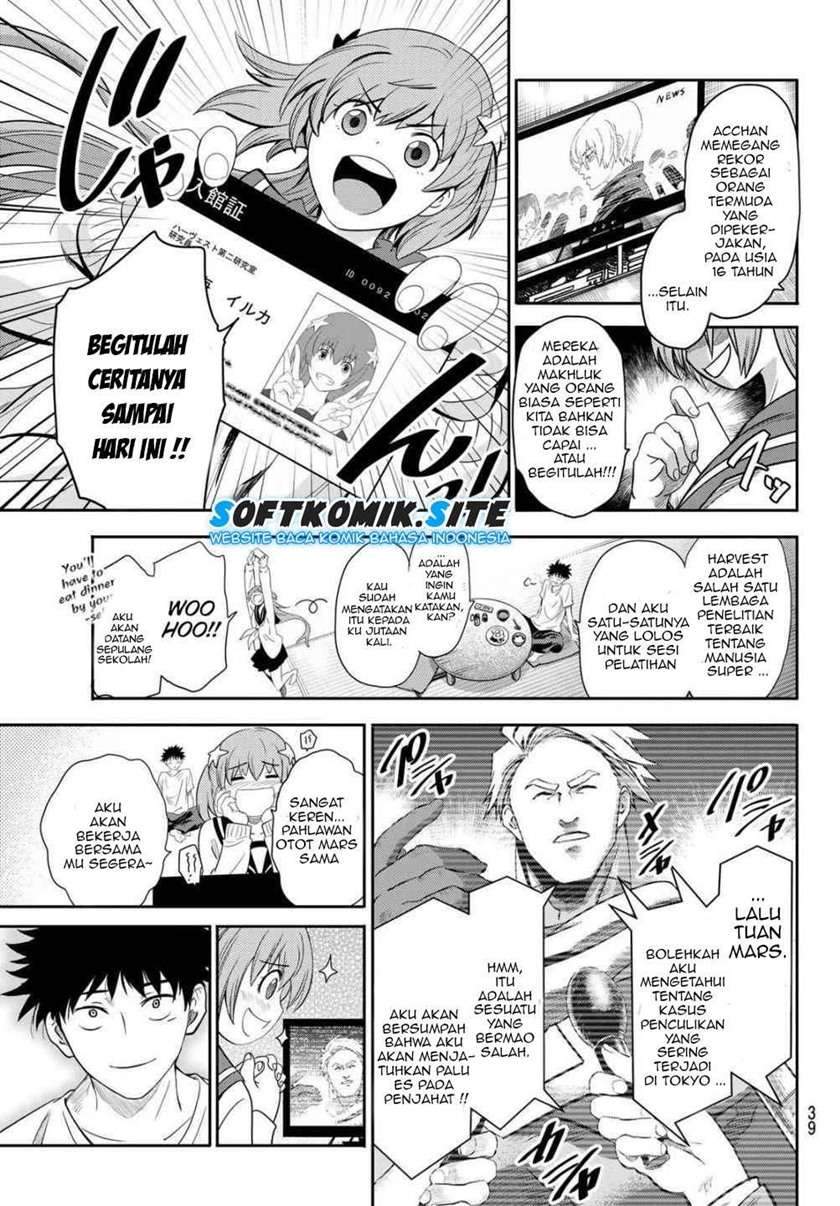 Eisen no Lovelock Chapter 1.1 - halaman 21