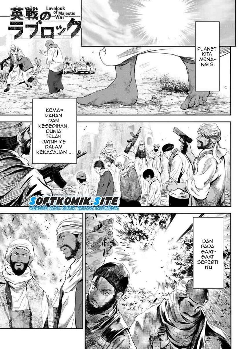 Eisen no Lovelock Chapter 1.1 - halaman 3