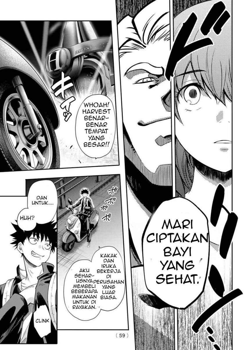 Eisen no Lovelock Chapter 1.2 - halaman 1