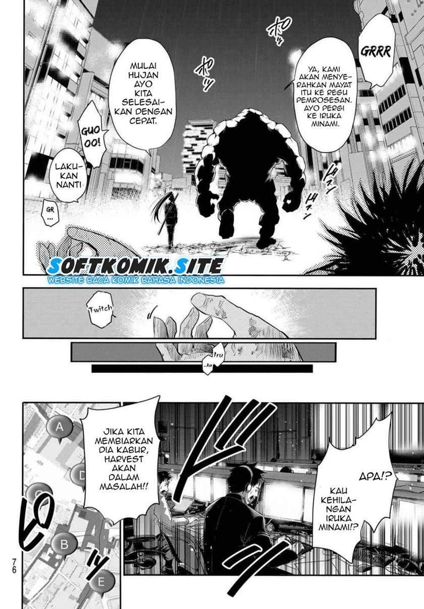 Eisen no Lovelock Chapter 1.2 - halaman 15