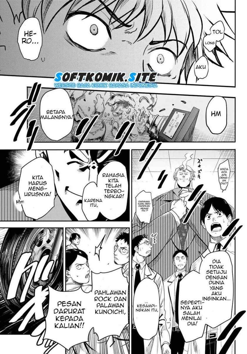 Eisen no Lovelock Chapter 1.2 - halaman 3