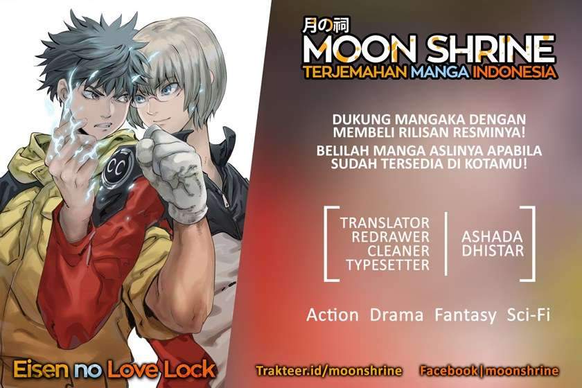 Eisen no Lovelock Chapter 10 - halaman 1
