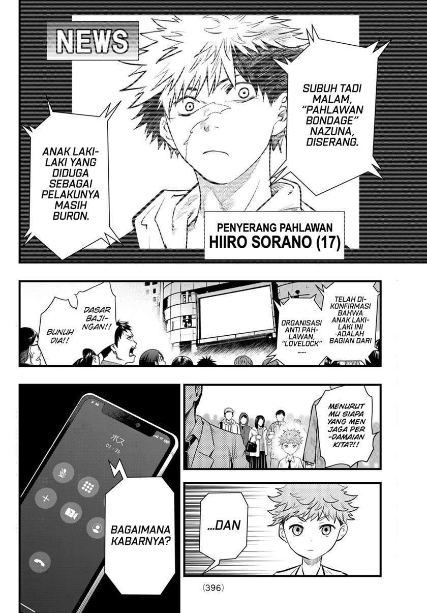 Eisen no Lovelock Chapter 10 - halaman 3