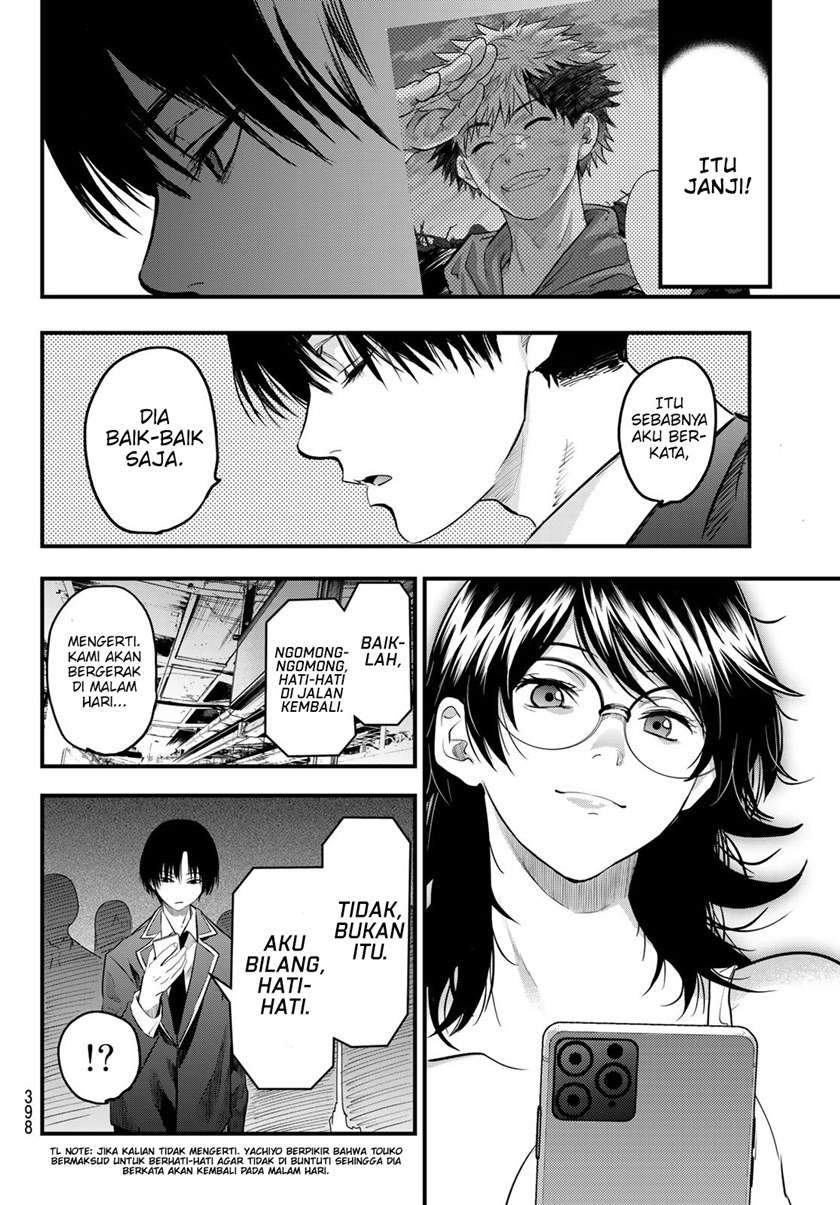 Eisen no Lovelock Chapter 10 - halaman 5