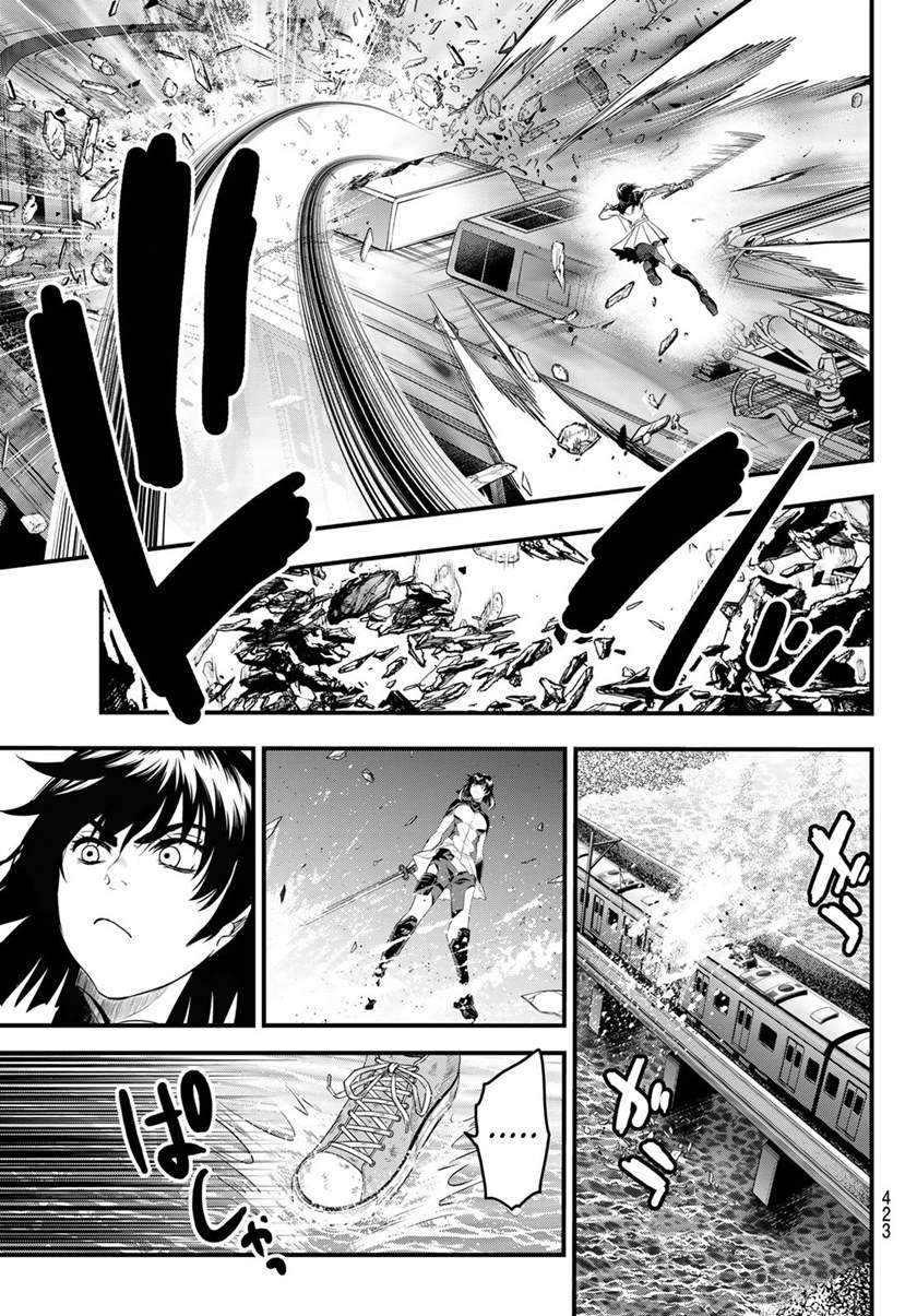 Eisen no Lovelock Chapter 11 - halaman 12