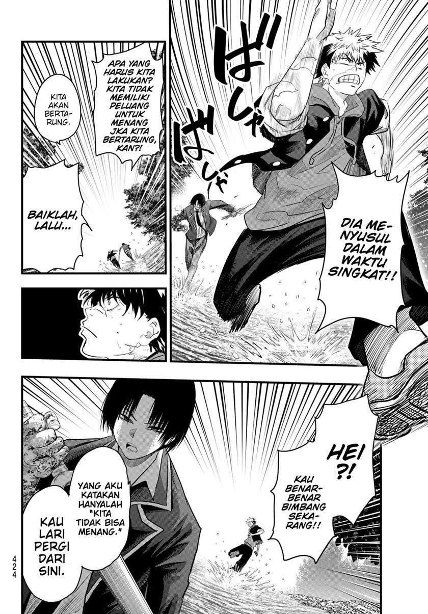 Eisen no Lovelock Chapter 11 - halaman 13