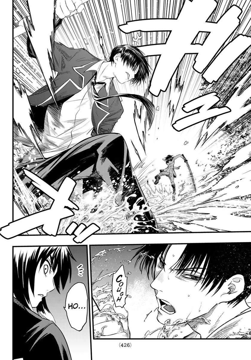 Eisen no Lovelock Chapter 11 - halaman 15