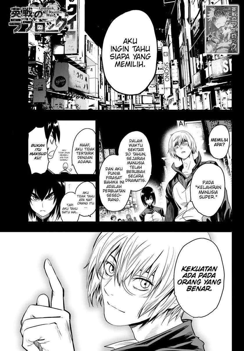 Eisen no Lovelock Chapter 11 - halaman 2