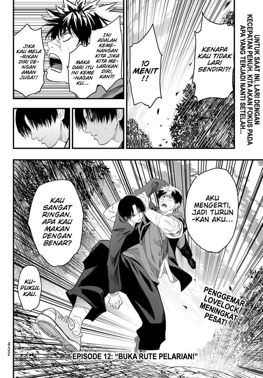 Eisen no Lovelock Chapter 11 - halaman 20