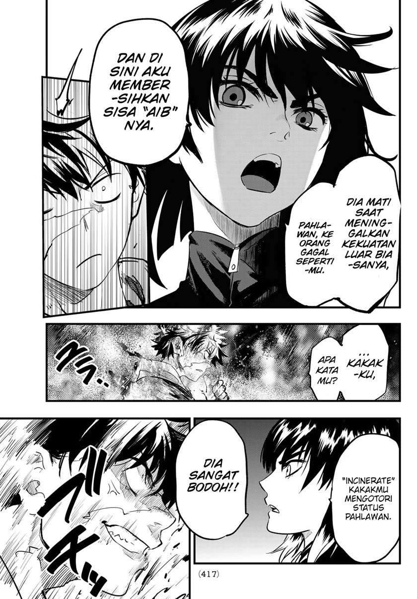 Eisen no Lovelock Chapter 11 - halaman 6