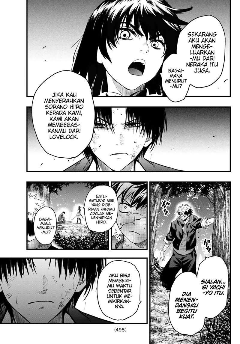 Eisen no Lovelock Chapter 12 - halaman 11