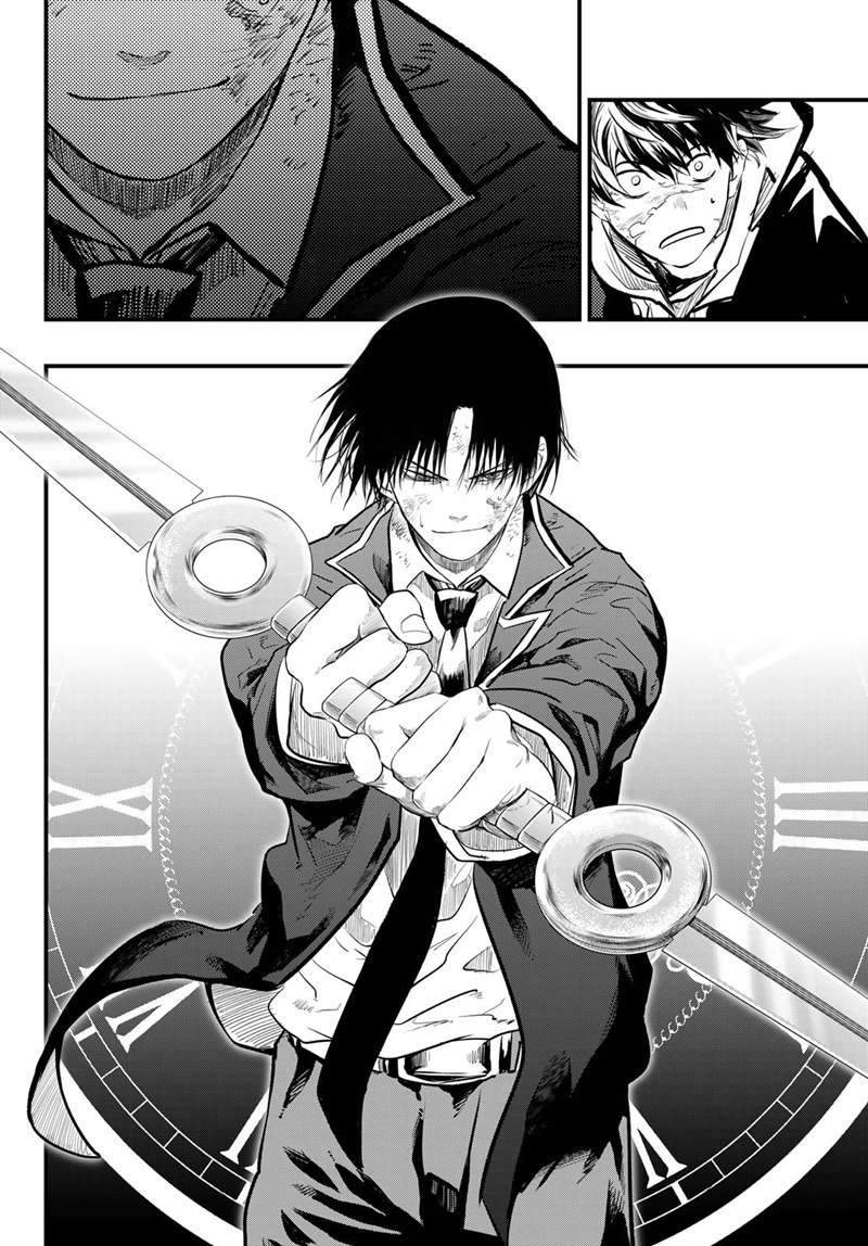 Eisen no Lovelock Chapter 12 - halaman 12