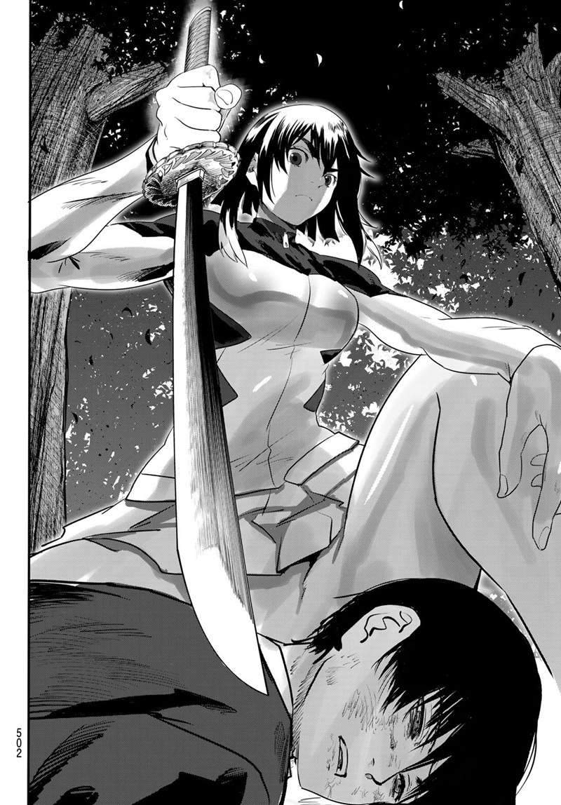 Eisen no Lovelock Chapter 12 - halaman 17