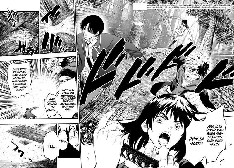 Eisen no Lovelock Chapter 12 - halaman 5