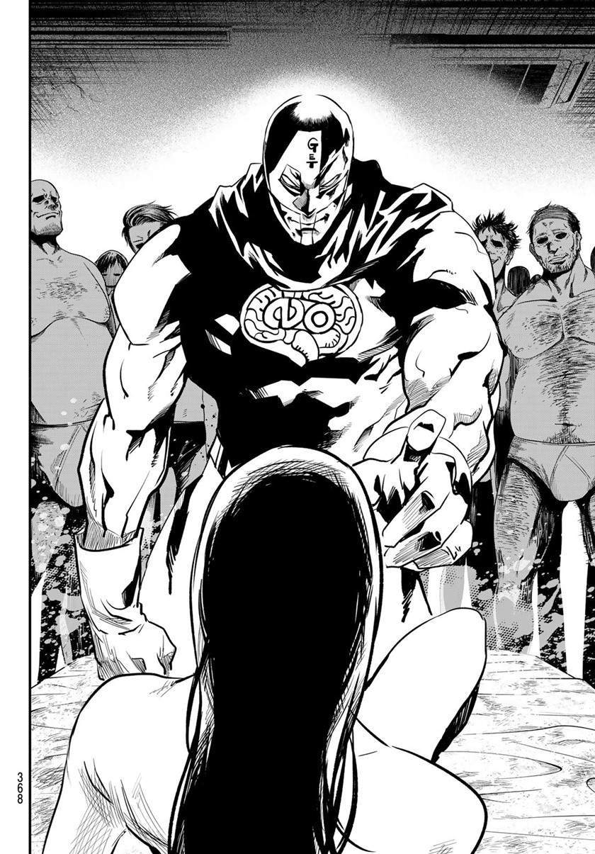 Eisen no Lovelock Chapter 13 - halaman 14