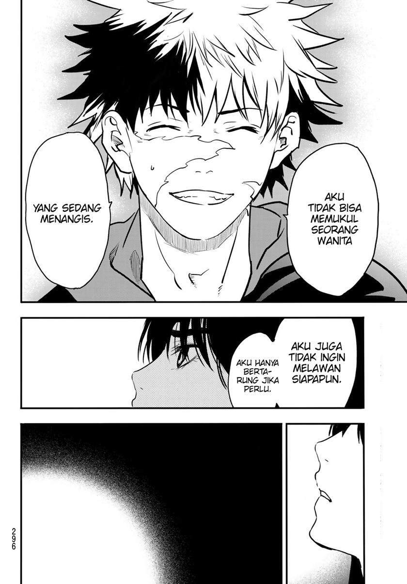 Eisen no Lovelock Chapter 14 - halaman 17