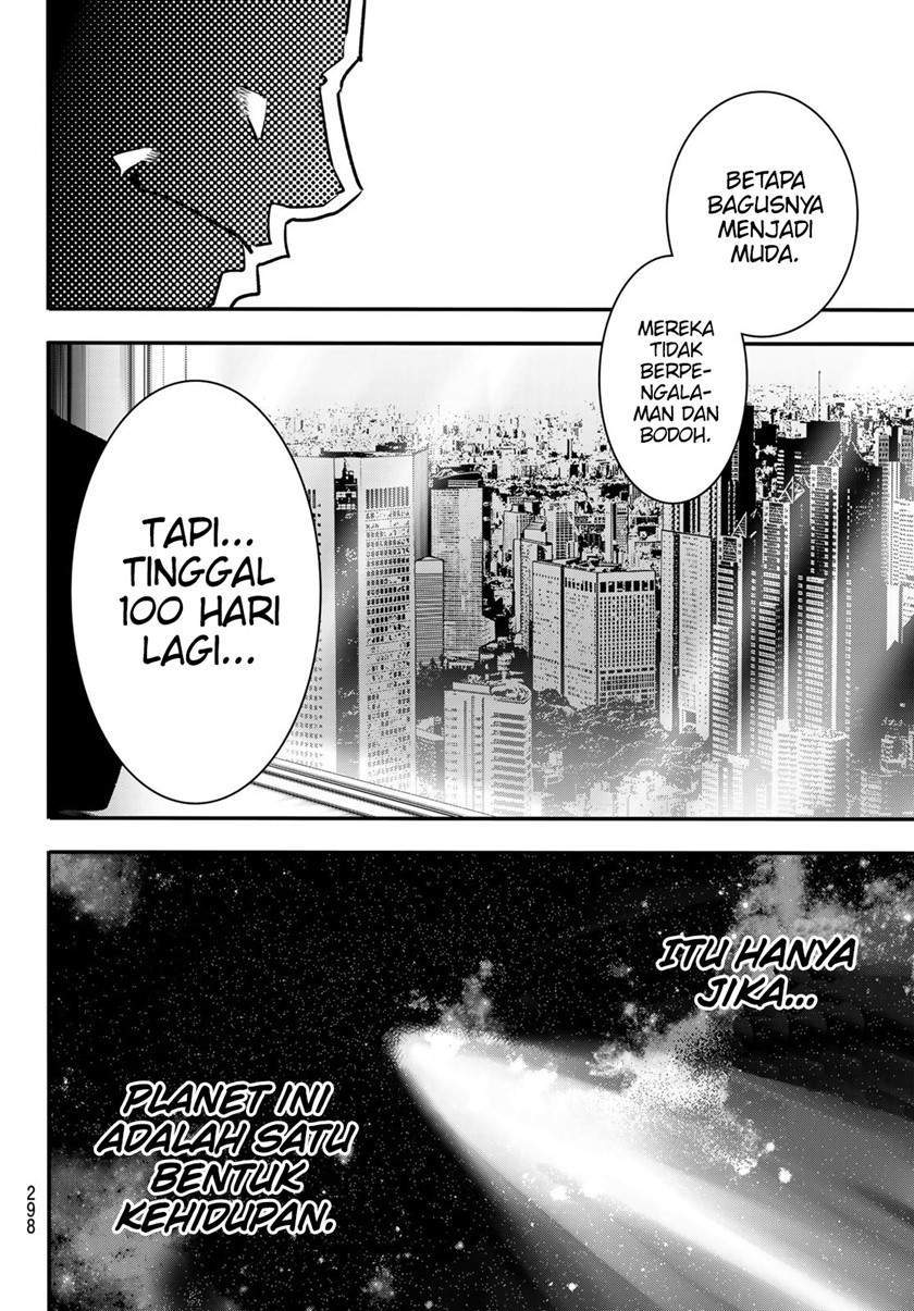 Eisen no Lovelock Chapter 14 - halaman 19