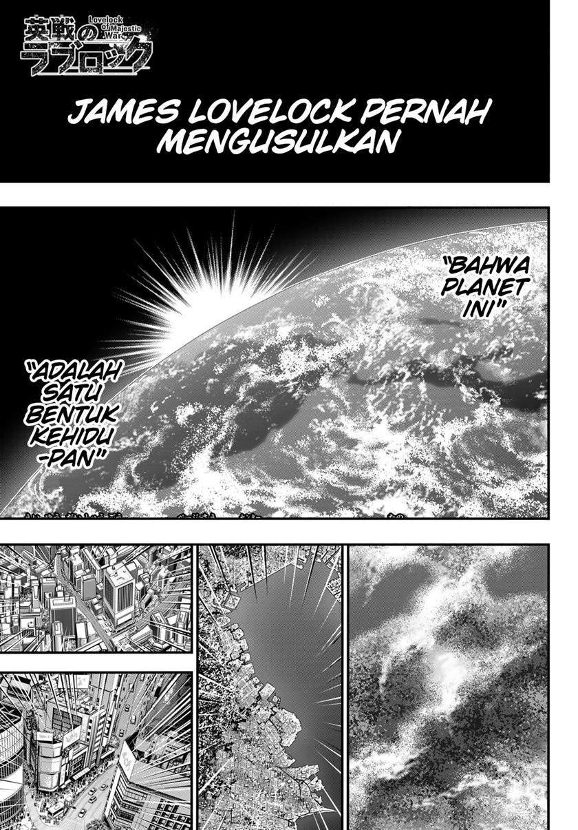 Eisen no Lovelock Chapter 14 - halaman 3