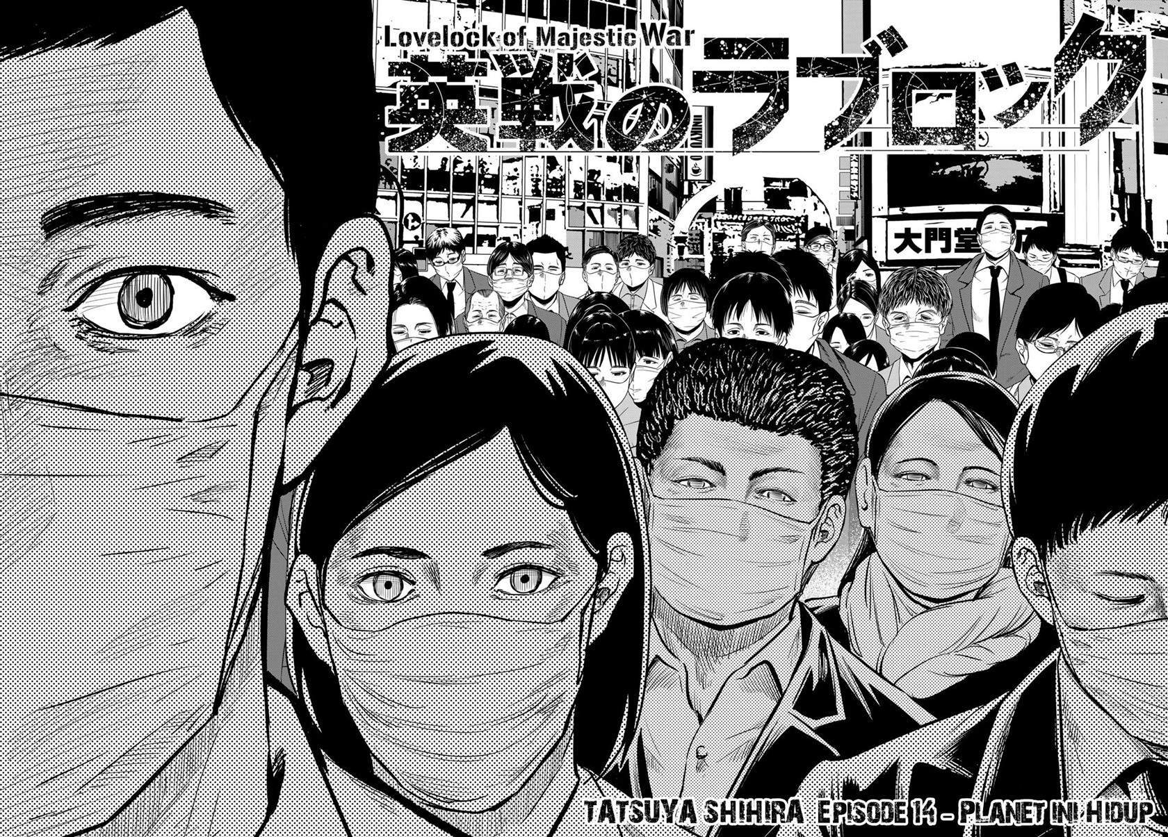 Eisen no Lovelock Chapter 14 - halaman 4