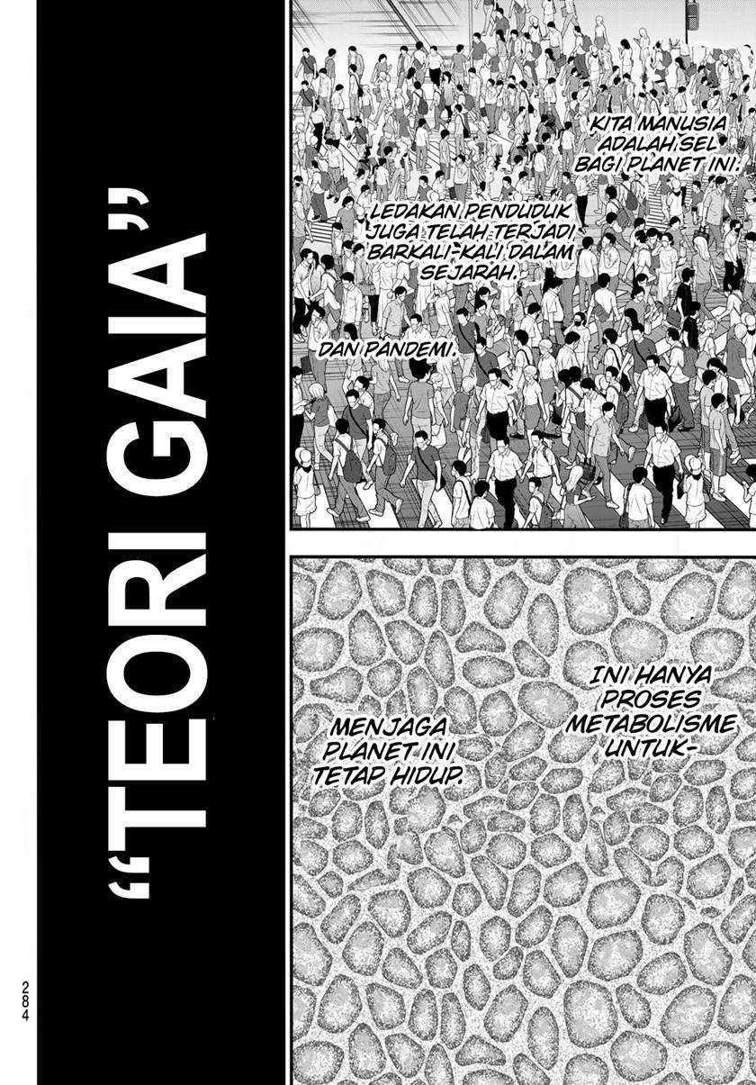 Eisen no Lovelock Chapter 14 - halaman 5