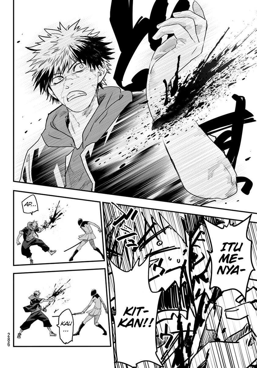 Eisen no Lovelock Chapter 14 - halaman 7